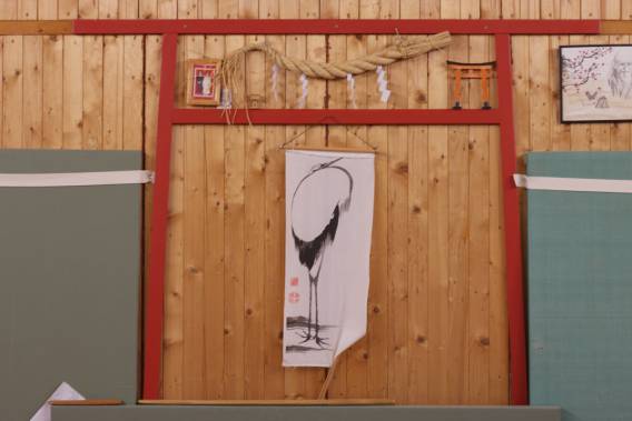 Image du dojo